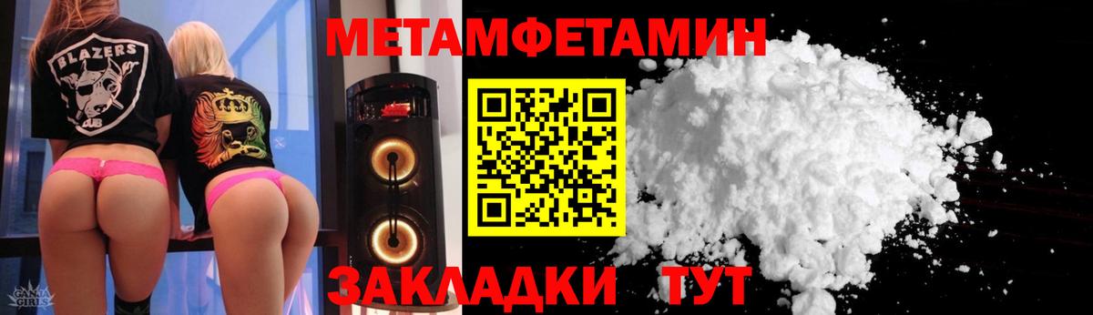 АМФ 98% Рузаевка