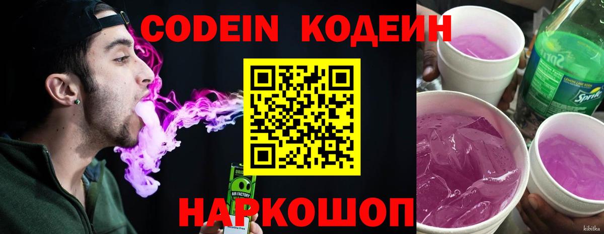 ГАШ  APVP СК кристаллы  Cocaine  Рузаевка  LSD-25  Вход с VPN  Мефедрон  Меф кристаллы  Каннабис 