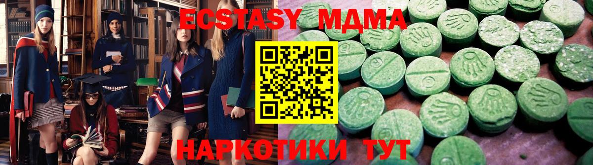 Ecstasy  Вход с VPN  Рузаевка  ЭКСТАЗИ XTC  Ecstasy louis Vuitton 