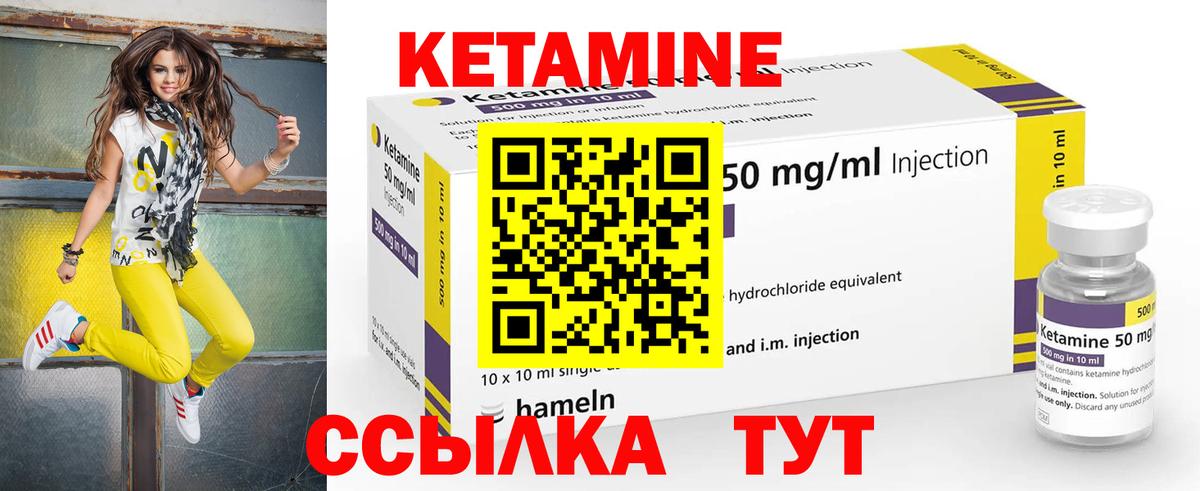 ссылка на мегу зеркало  Кетамин VHQ  Вход с VPN  Рузаевка 
