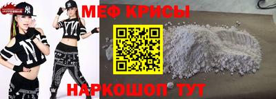 spice Пугачёв
