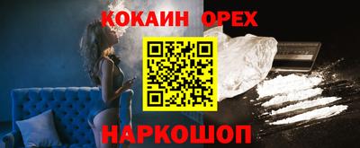прущая мука Пыть-Ях