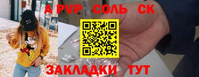 прущая мука Пыть-Ях