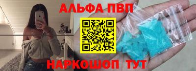 spice Пугачёв