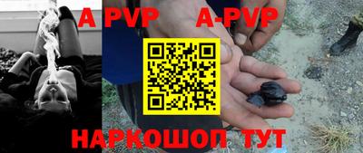 прущая мука Пыть-Ях
