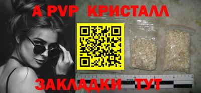 spice Пугачёв
