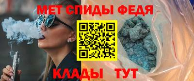 spice Пугачёв
