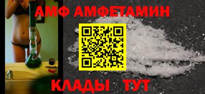 spice Пугачёв