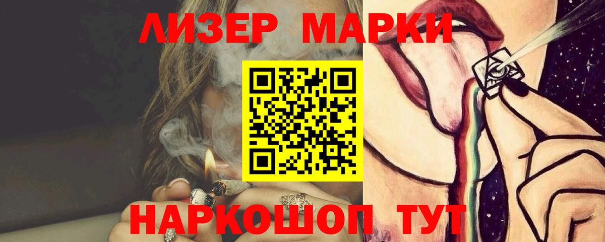 ЛСД экстази ecstasy  Вход с VPN  Рузаевка  Лсд 25 экстази кислота 