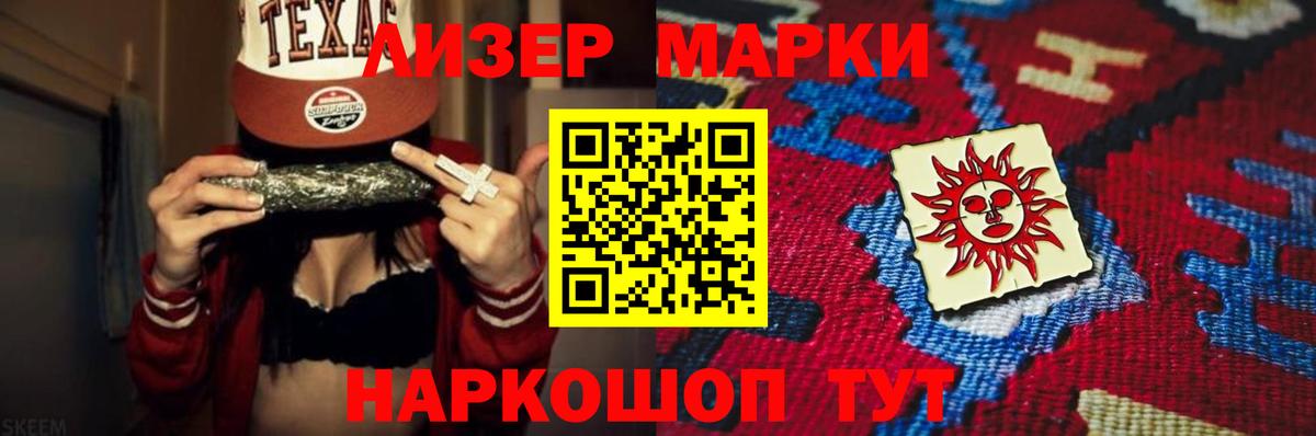 Лсд 25 экстази ecstasy Рузаевка