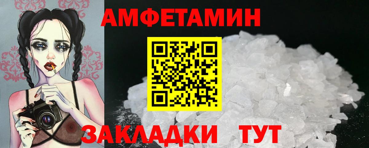 Рузаевка  Метамфетамин  МЕТАМФЕТАМИН винт  Вход с VPN  МЕТАМФЕТАМИН винт 