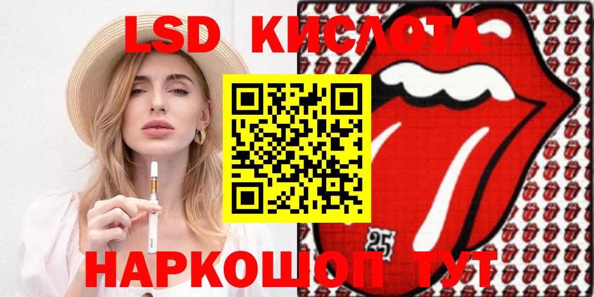 сколько стоит  Марки NBOMe 1,8мг  Вход с VPN  Рузаевка  Марки NBOMe 