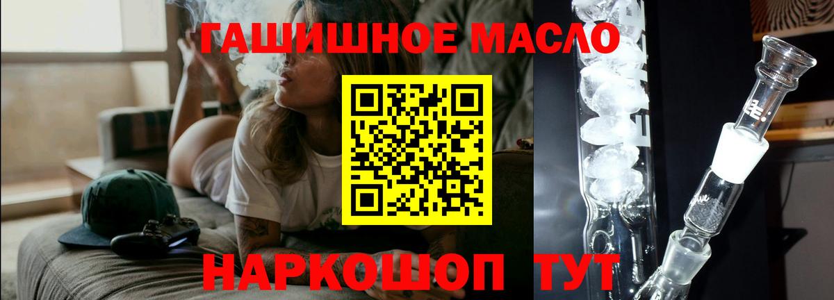 Дистиллят ТГК Wax Рузаевка