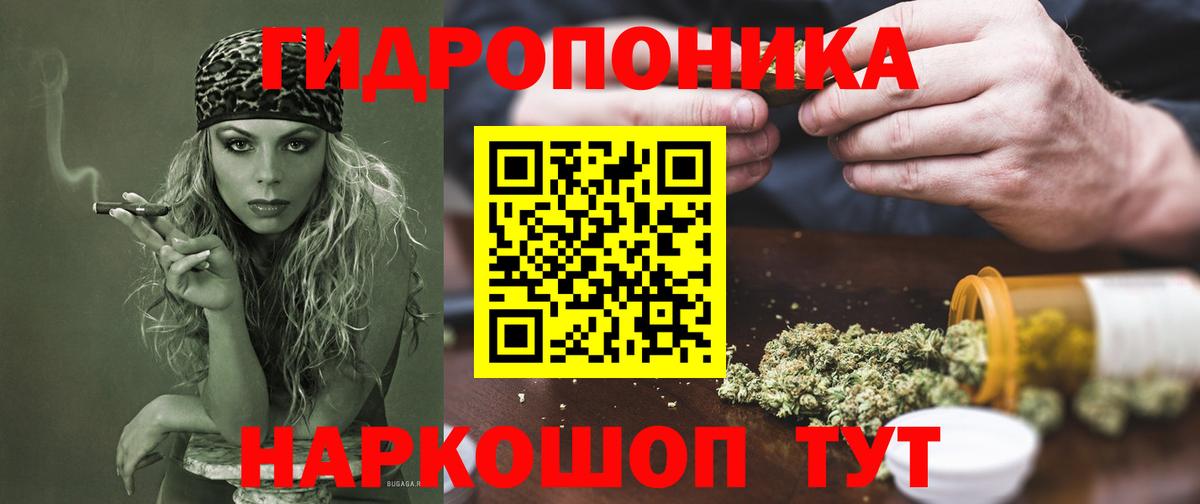 Конопля Рузаевка